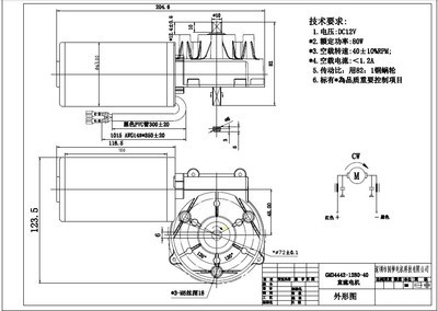 微型电动机 驱动汽车手自一体改装的创新引擎